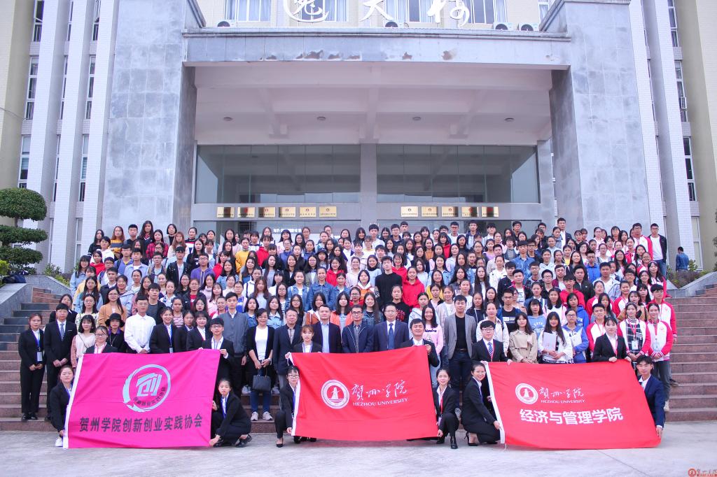 第二届ERP沙盘模拟经营大赛大合影
