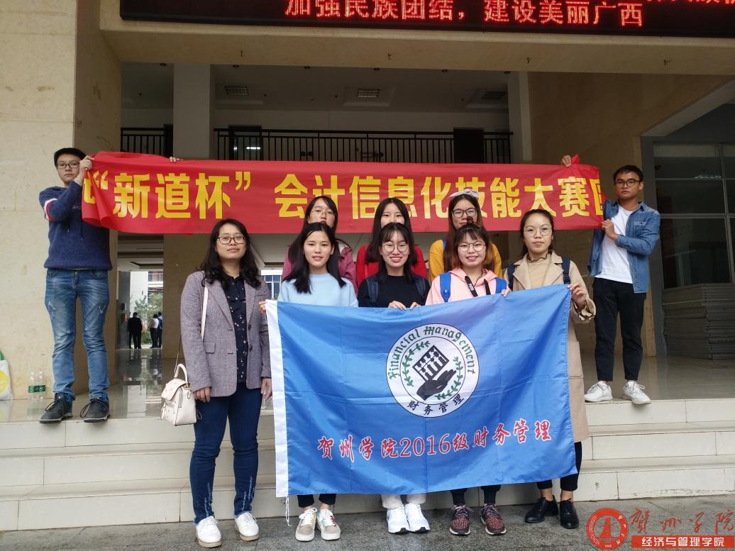 图为参赛选手与指导老师合影